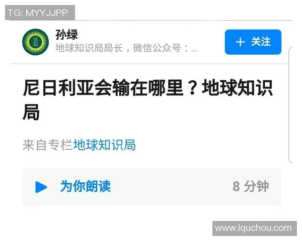 中国与尼日利亚男篮世界杯对决央视直播时间安排详解